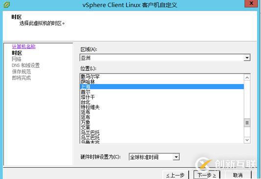 VCSA 6.5 HA配置 之四 開(kāi)啟vCenter HA