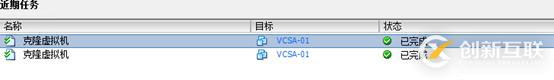 VCSA 6.5 HA配置 之四 開(kāi)啟vCenter HA