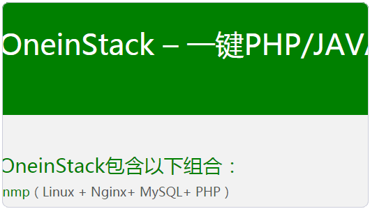 分享幾款linux下常見(jiàn)的vps控制面板