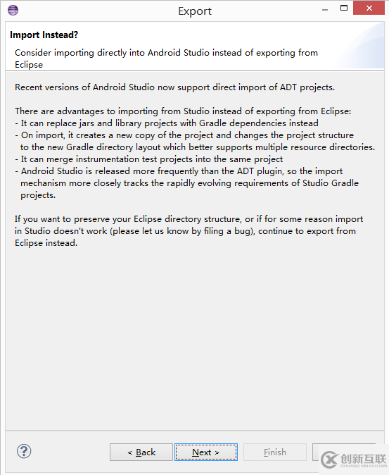 如何將Eclipse代碼導(dǎo)入到AndroidStudio