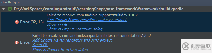 老項(xiàng)目遷移AndroidStudio3.0遇到的坑