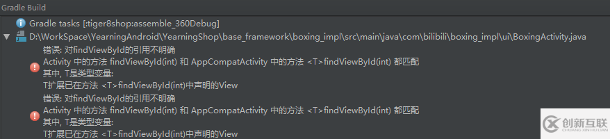 老項(xiàng)目遷移AndroidStudio3.0遇到的坑