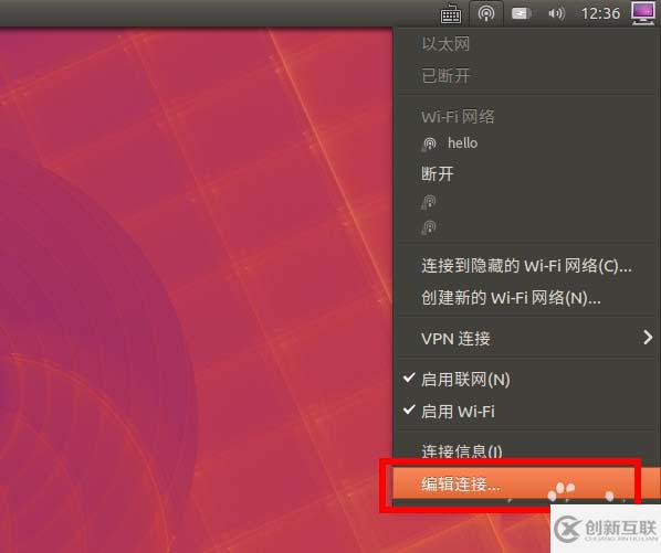 ubuntu16.04如何手動(dòng)設(shè)置ip