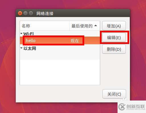 ubuntu16.04如何手動(dòng)設(shè)置ip