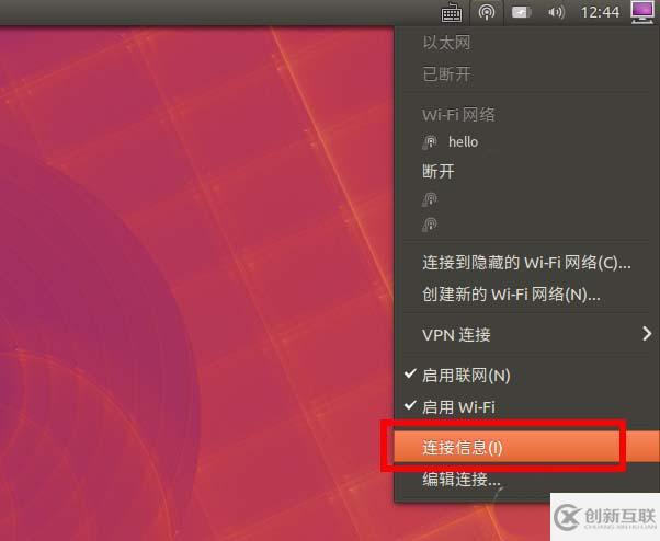 ubuntu16.04如何手動(dòng)設(shè)置ip