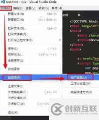 vscode如何縮小編輯器字體