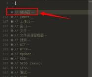 vscode如何縮小編輯器字體