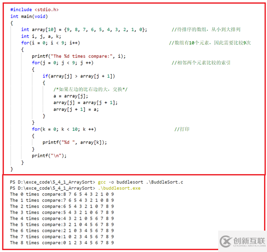 Java冒泡排序法和選擇排序法怎么運用