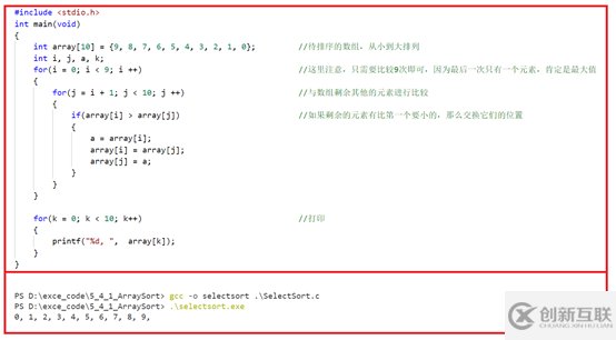 Java冒泡排序法和選擇排序法怎么運用