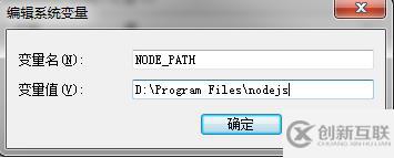 vscode中無法使用npm命令怎么辦