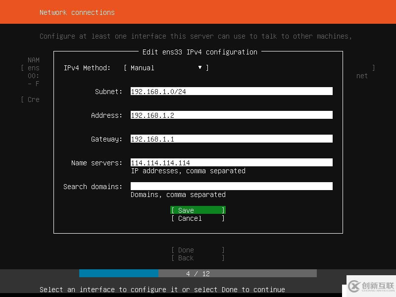 ubuntu18.04_TLS_server安裝