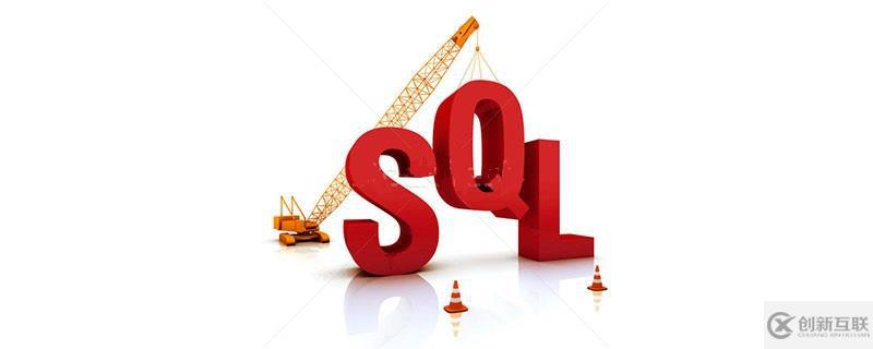 SQL server數(shù)據(jù)庫應(yīng)用系統(tǒng)的知識(shí)點(diǎn)有哪些