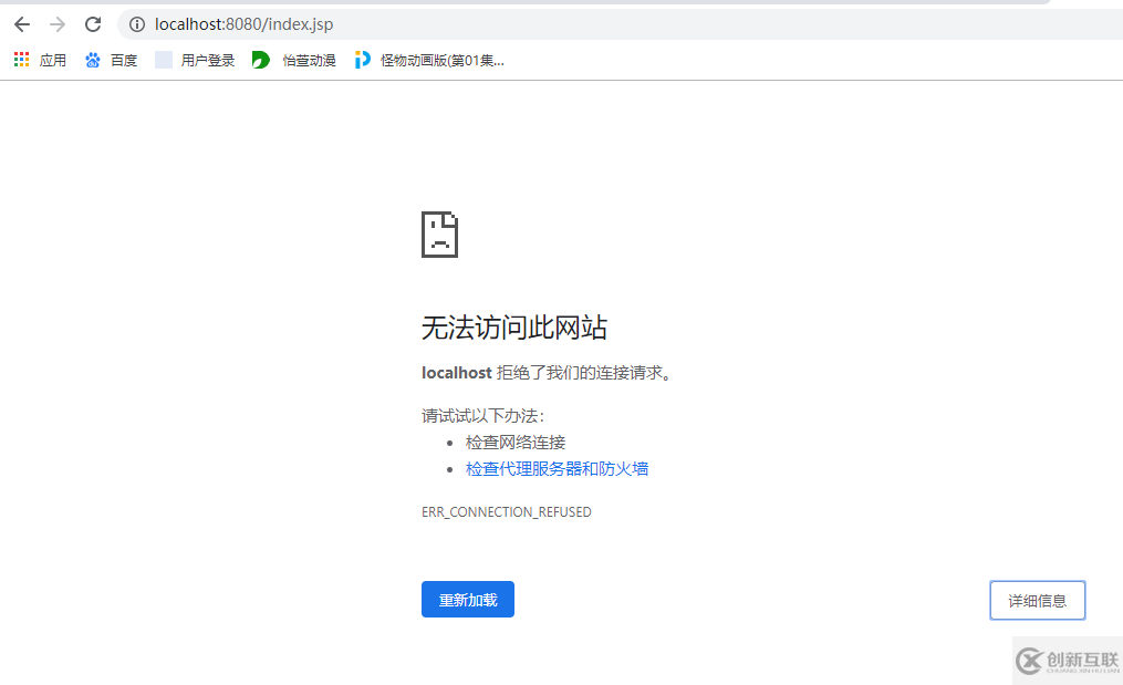 使用IDEA配置tomcat的方法以及如何創(chuàng)建JSP文件