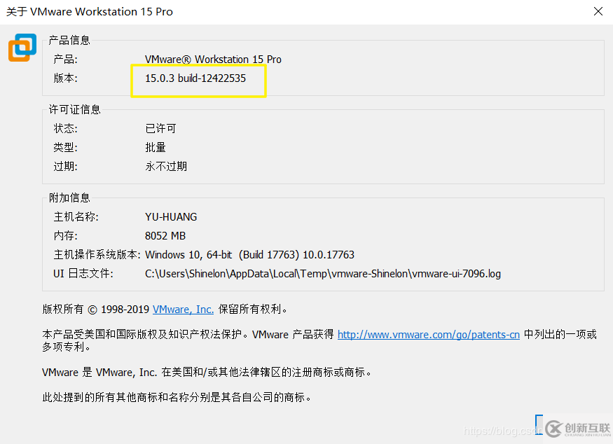 VMware Workstation Pro中如何搭建server虛擬機