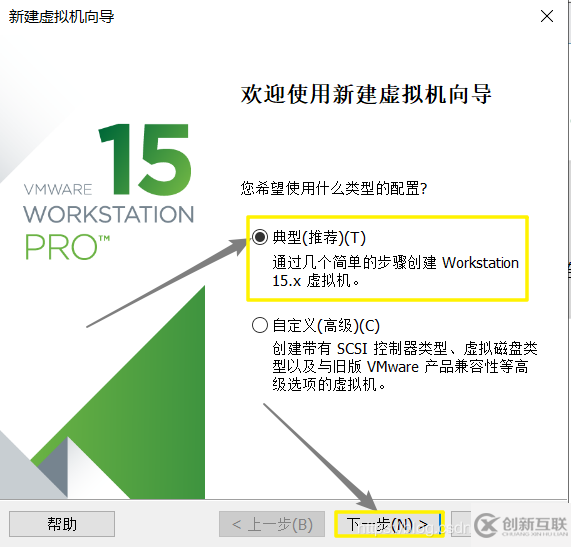 VMware Workstation Pro中如何搭建server虛擬機