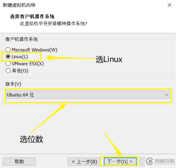 VMware Workstation Pro中如何搭建server虛擬機