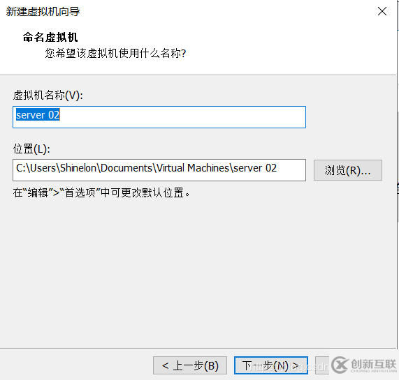 VMware Workstation Pro中如何搭建server虛擬機