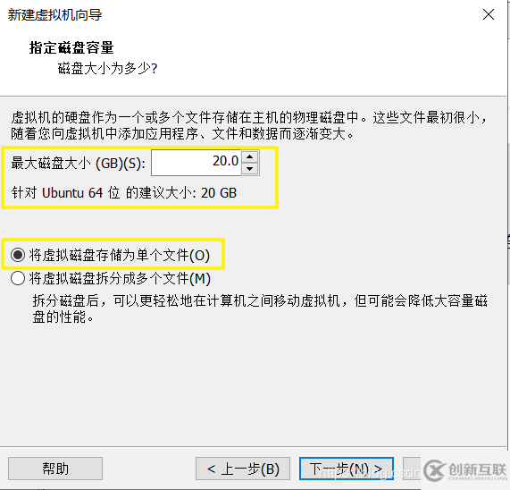 VMware Workstation Pro中如何搭建server虛擬機