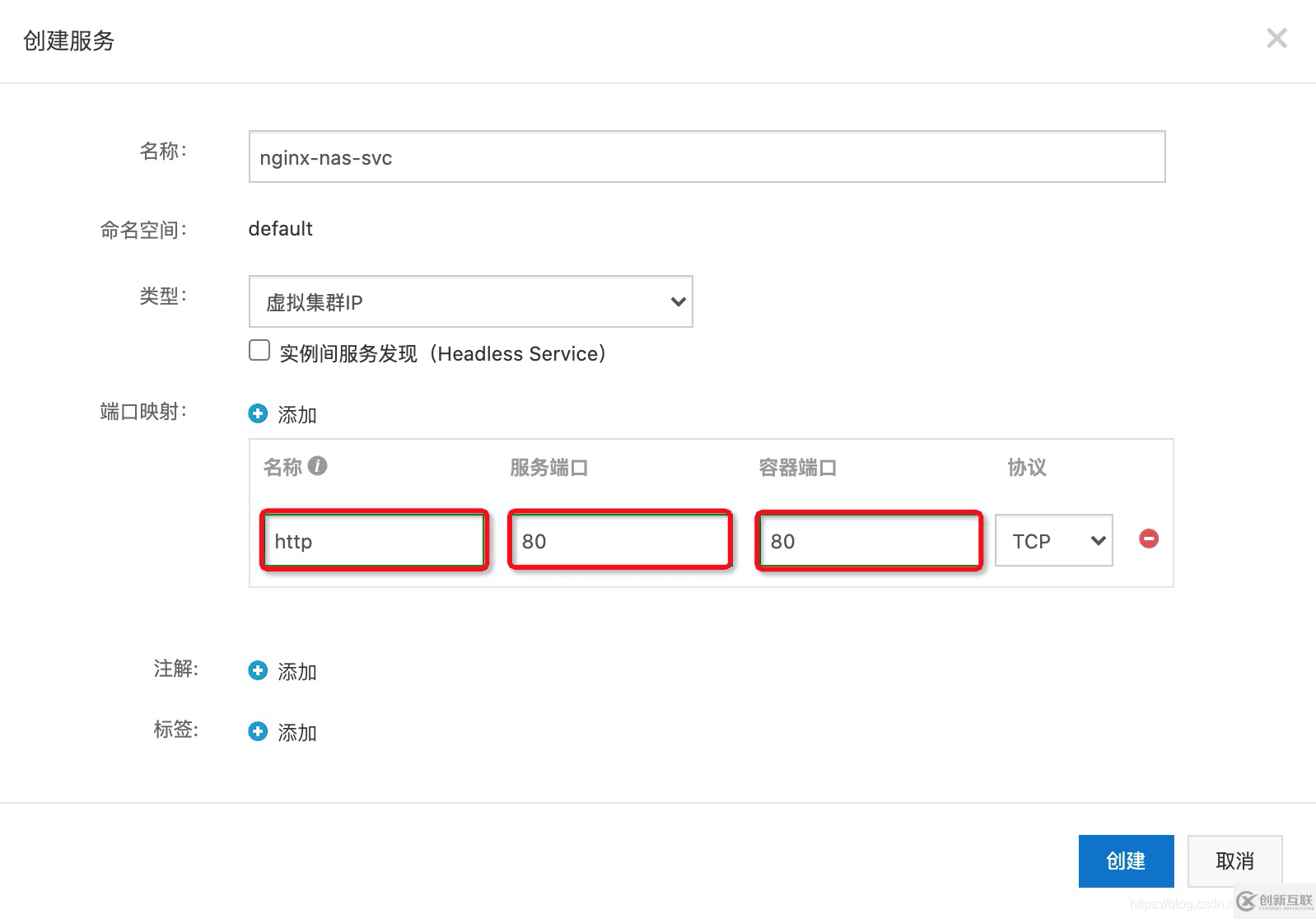 如何使用ACK和NAS快速搭建彈性NGINX網(wǎng)站