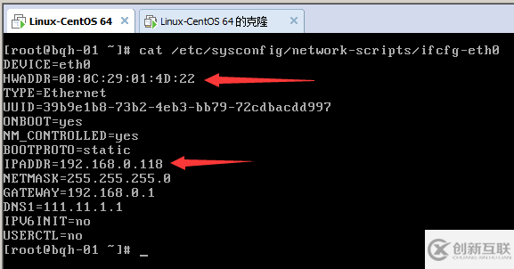 虛擬機(jī)克隆linux centos6.5系統(tǒng)網(wǎng)卡配置圖文教程