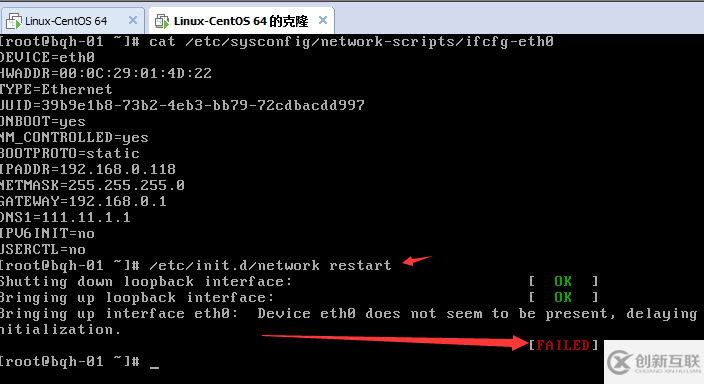 虛擬機(jī)克隆linux centos6.5系統(tǒng)網(wǎng)卡配置圖文教程