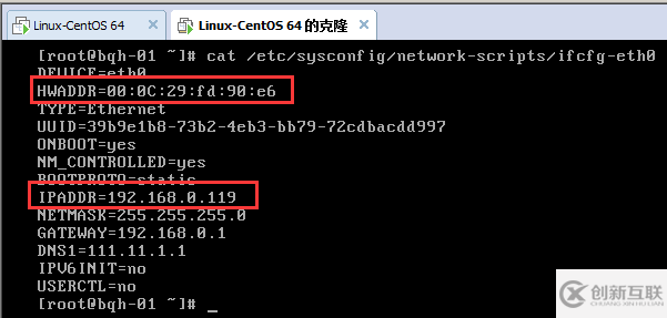 虛擬機(jī)克隆linux centos6.5系統(tǒng)網(wǎng)卡配置圖文教程