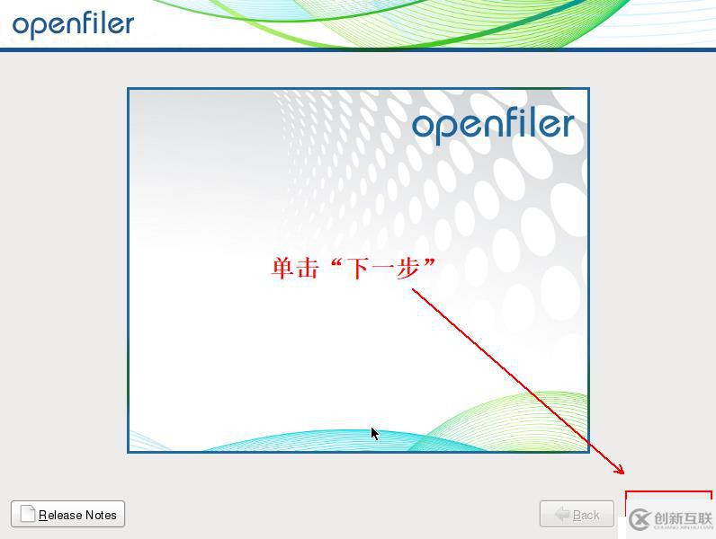 vSPhere使用vMotion實現虛擬機熱遷移詳解