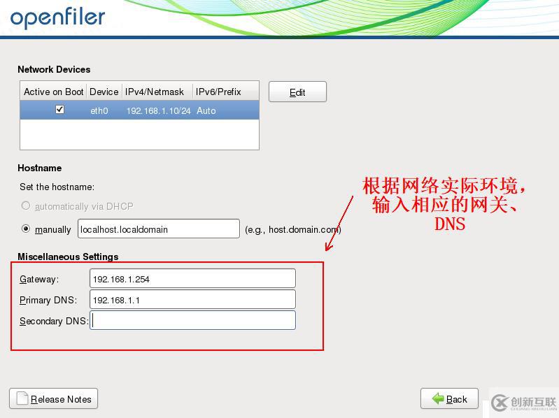 vSPhere使用vMotion實現虛擬機熱遷移詳解