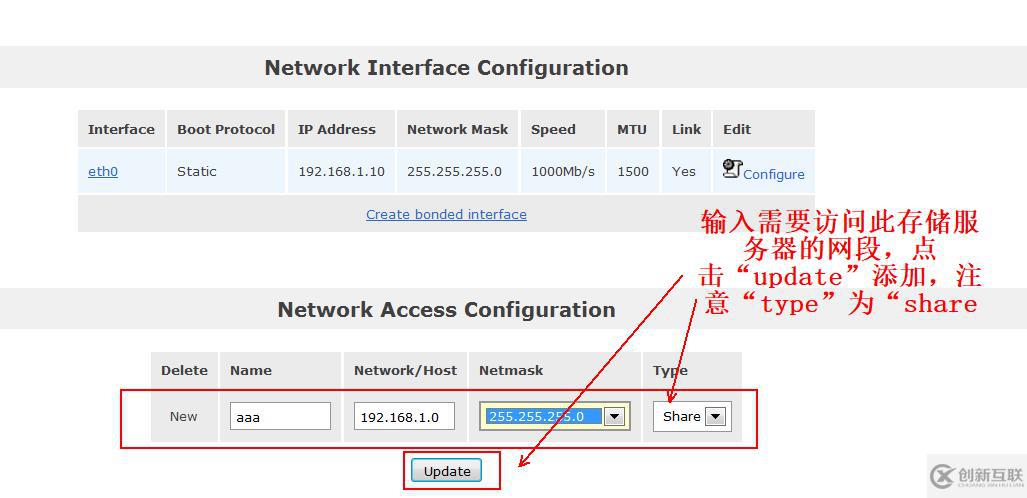 vSPhere使用vMotion實現虛擬機熱遷移詳解