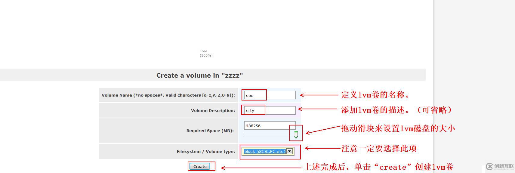 vSPhere使用vMotion實現虛擬機熱遷移詳解