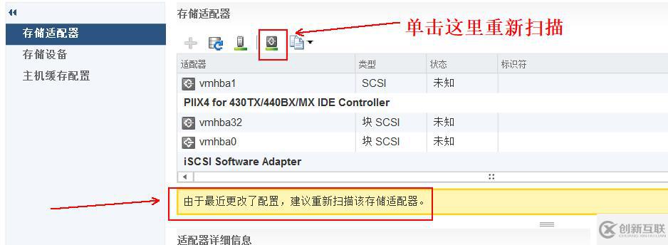 vSPhere使用vMotion實現虛擬機熱遷移詳解