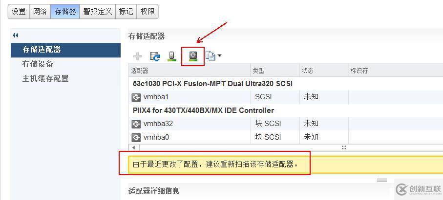 vSPhere使用vMotion實現虛擬機熱遷移詳解