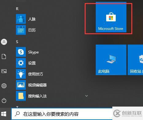 windows xbox商店常見問題怎么解決