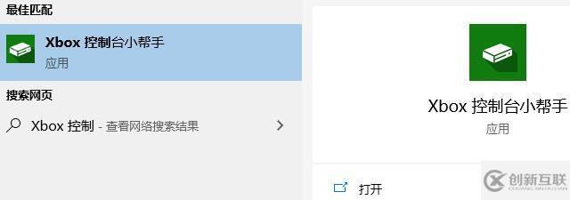 windows xbox商店常見問題怎么解決