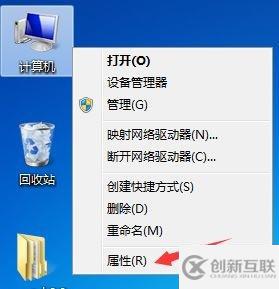 win7更改ip地址后無(wú)法保存如何解決