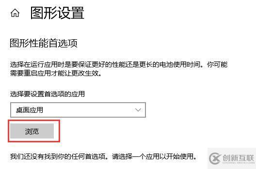 win10 gpu使用常見問題怎么解決