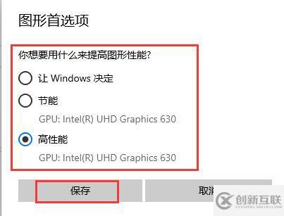 win10 gpu使用常見問題怎么解決