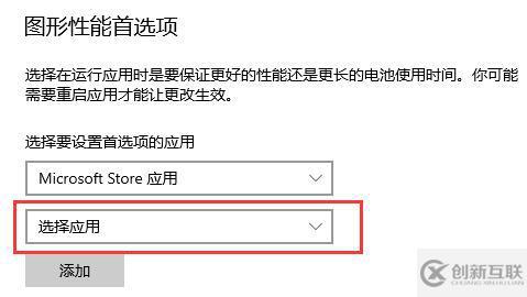 win10 gpu使用常見問題怎么解決