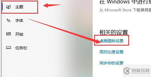 win10如何把我的電腦放到桌面上