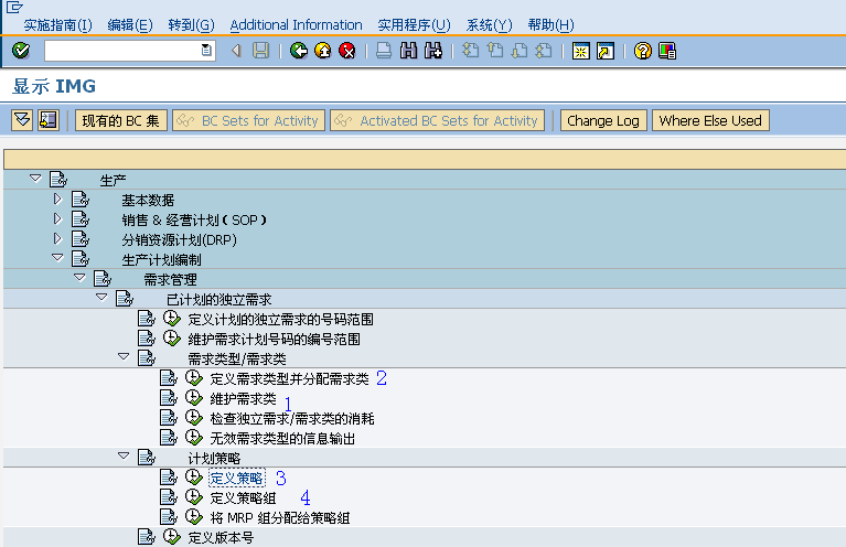 計(jì)劃策略后臺(tái)相關(guān)配置（一）