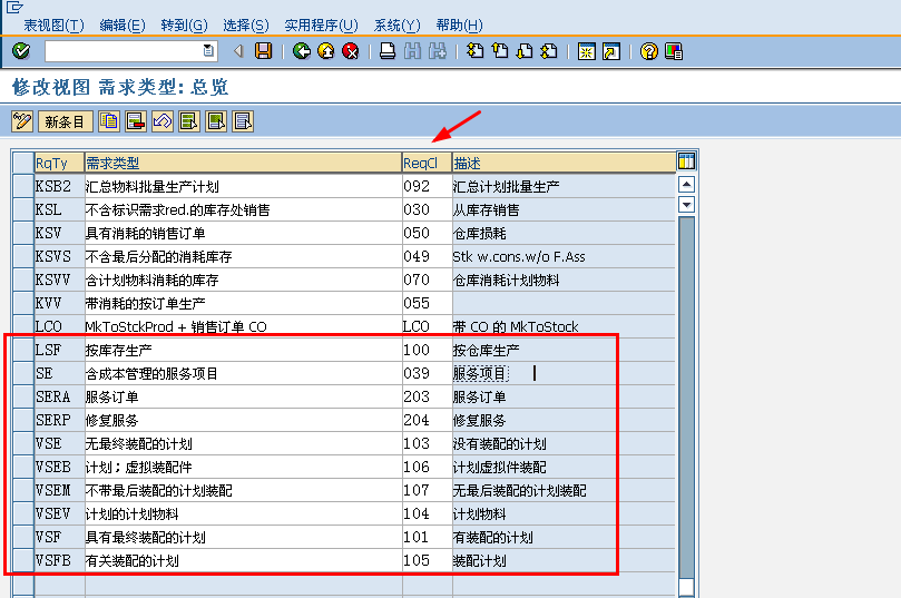 計(jì)劃策略后臺(tái)相關(guān)配置（一）