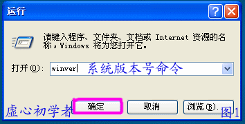 怎樣才能知道自己的windows系統(tǒng)是32位的還是64位的