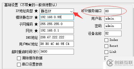 MicroPython TPYBoard v201 簡單的web服務(wù)器實現(xiàn)過程