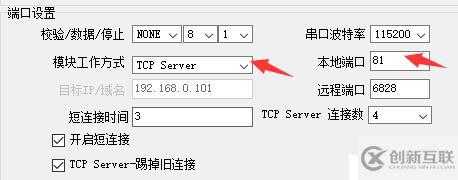 MicroPython TPYBoard v201 簡單的web服務(wù)器實現(xiàn)過程