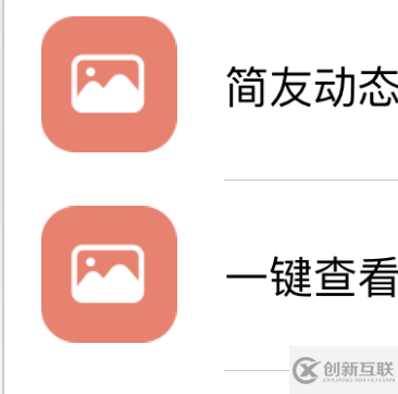 iOS如何使用UITableView設(shè)置全屏分隔線