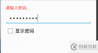 Android 中怎么利用EditText實(shí)現(xiàn)密碼的隱藏和顯示功能