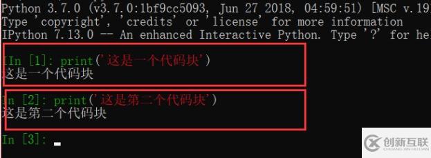 Python中的代碼塊和非代碼塊是什么