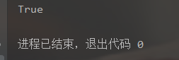 Python中的代碼塊和非代碼塊是什么