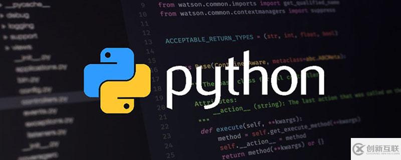 python中表示多維數(shù)組的方法