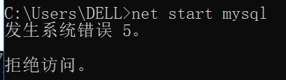解決mysql出現(xiàn)系統(tǒng)錯誤5的方法